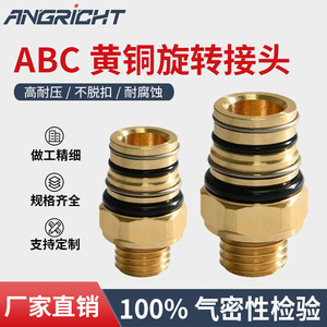Brass <b>Quick</b> Coupler Male Threaded Pneumatic Hose Fitting High Pressure Air <b>Connector</b> Insert Type - Product Image 5