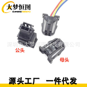 Conector Eléctrico Automotriz Damenghengtu de 4 Pines, Macho y Hembra, de Plástico Negro, para Arnés de Cableado de Automóvil - Product Image 1