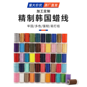 Wholesale Korean waxed rope, handmade DIY bracelets, <b>braided</b> waxed rope necklaces, beaded leather rope jewelry <b>accessories</b>, - Product Image 5