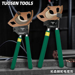 เครื่องตัดสายเคเบิลแบบแมนนวลเอ็กซ์-ทูเซ่น 2003M เหล็กคาร์บอนแบบหยัก เกรดอุตสาหกรรม ด้ามจับสีเขียว กรรไกรอเนกประสงค์ - Product Image 3