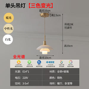 Lustre <span class=keywords><strong>Taiwo</strong></span> Restaurants Creamstyle, une lampe de table de bar longue, populaire, élégante, simple, chaleureuse et romantique - Product Image 6