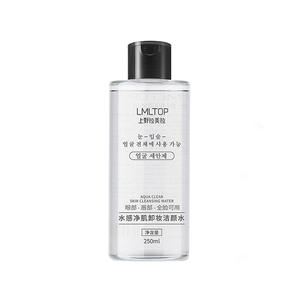 Eau nettoyante pour la peau LMLTOP Aqua Clear 250ml, démaquillant doux pour le visage, les yeux et les lèvres - Product Image 1