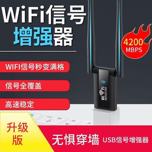Enhanced Wireless Extender, Expanded Relay <strong>Network</strong> Router, Home Wall-penetrating King, Receiving WiFi Signal Amplifier - Product Image 2