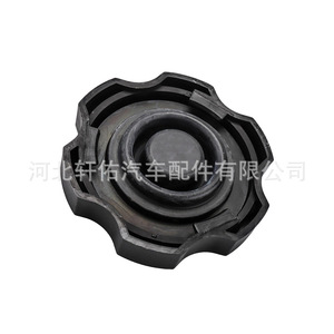 Tapa del Depósito del Cilindro Maestro de Frenos Buick Chevrolet Cadillac 84462232, Pieza de Repuesto Nueva de Plástico - Product Image 3