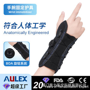 Benli Wrist Support BL-82012 Adjustable Compression Brace For Adults Wrist Stabilizer Protective Gear Health Massage - Product Image 3
