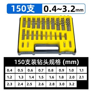 Baolian <b>Mini</b> Twist <b>Drill</b> Bit Set 99 Pc 1.5-10mm Straight Shank Titanium Plated For Beads Amber Olive Pits - Product Image 4