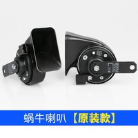 Pour Toyota Prado LC250 2024, Klaxon Tweeter Original, Nouveaux Accessoires de Tuning Bajaj 2024