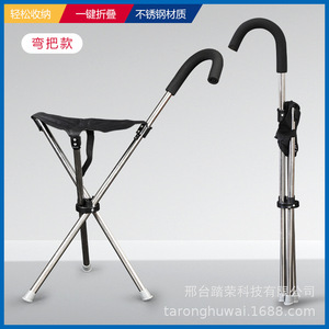 Tarong Outdoor <b>Folding</b> Walking Stick Aluminum Alloy Portable With <b>Stool</b> For Elderly Travel Use - Product Image 2