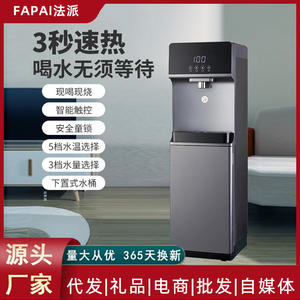 Dispensador de agua vertical inteligente, caliente y frío, con control táctil, de acero inoxidable, con calentamiento automático, para uso en oficina y hogar. - Product Image 6