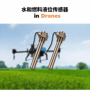 GLTV7S 500mm 4~20mA 0~5V RS485 Capacitance Fuel Water Level Sensor - Product Image 4