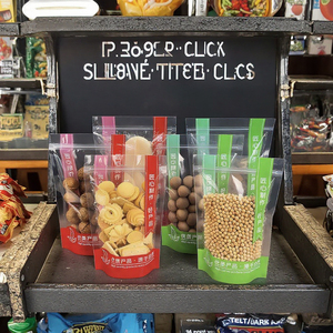 Bán buôn biểu tượng tùy chỉnh đứng lên túi Vật liệu vật nuôi khô bao bì thực phẩm túi zip khóa đóng cửa cho Snack trái cây sấy khô vận chuyển - Product Image 3