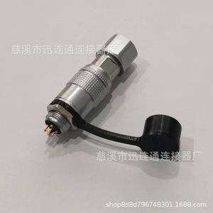 Connecteur rond miniature Yc8 M8, 2, 3, 4, 5, 6, 7 broches, à enclenchement rapide, auto-bloquant, avec coque en alliage de zinc, contact en cuivre, sortie CC - Product Image 2