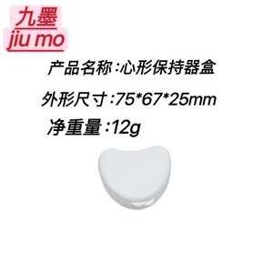 Porte-dents/déposeurs dentaires mignons et colorés disponibles pour la vente en gros transfrontalière. Boîtes de rangement pour dents en forme de cœur, de différentes sortes - Product Image 5