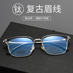 กรอบแว่นตาทรงสี่เหลี่ยมมูจินสำหรับผู้ชาย เลนส์เรซิ่นแบบเต็มกรอบ ดีไซน์สวมใส่สบาย ผลิตที่ตานหยาง - Product Image 3