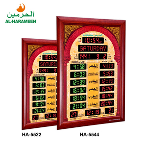 AL-HARAMEEN Athan 시계 아잔기도 원격 제어와 큰 모스크기도 아잔 시계 - Product Image 2