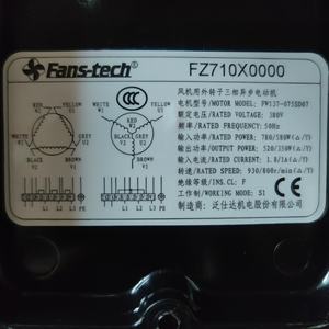 <b>Fans</b>-tech AG710B3-AK5-00-001 380VAC 50 780/580W 1.8/1A 930/800RPM 12000/107000m3/h 710mm Ball Bearing Precision Air Axial <b>Fan</b> - Product Image 5