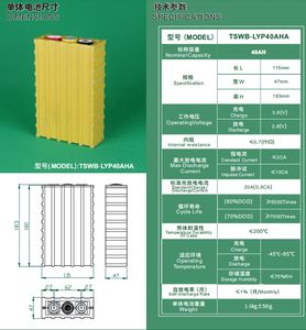 工場直接供給3.2v40AhグレードA300Ah 400ah 700ah Winstonバッテリーlifepo4バッテリーセル - Product Image 3