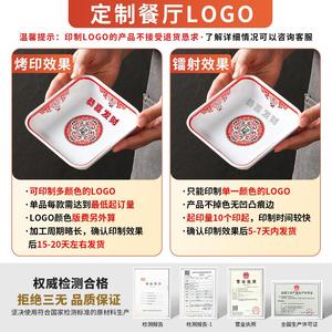 Xiangyuan <b>melamine</b> tableware <b>plates</b> for hot pot restaurants, barbecue restaurants, seasoning sauce <b>plates</b>, commercial imitation - Product Image 4