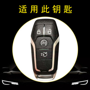 Huanyue ODM Car Key <b>Protector</b> <b>Cover</b> for Ford Edge, Mondeo, Explorer, 4-Key Universal Black/Red - Product Image 4
