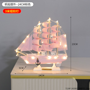 Ornement de bateau à voile en bois Master Gu, modèle bleu méditerranéen, artisanat, décoration pour la maison et le magasin, 7124F - Product Image 4