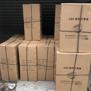 Bassin de toilette en plastique Jinbokang pour personnes âgées, usage hospitalier, 61x37x80cm, qualité médicale - Product Image 1