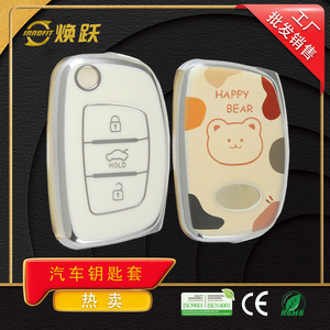 Housse de protection pour clé de voiture Huanyue Cute Bear - Personnalisation sur mesure pour les voitures Hyundai - Product Image 2