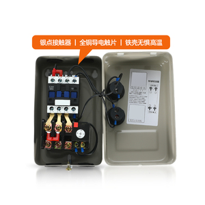 Démarreur magnétique Qcx5 220V monophasé avec protection contre les surcharges pour le contrôle des ventilateurs et des pompes à eau - Product Image 2