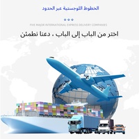 Agent d'expédition Shopping ali, magasins au Pakistan, services logistiques, magasin en gros chinois, achat en ligne, marché des acheteurs chinois