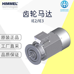 มอเตอร์เกียร์แบบ IE2 IE3 400V, มอเตอร์สตาร์ทแบบเหนี่ยวนำแบบหูเดี่ยว IP54 - Product Image 5