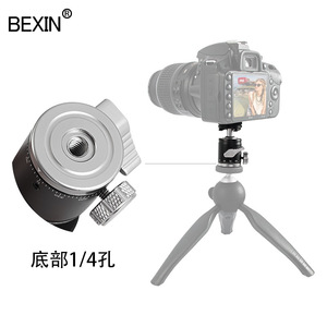 ขาตั้งกล้องแบบหัวบอลขนาดเล็ก Bexin สำหรับกล้อง แฟลช โทรศัพท์ น้ำหนักเบา ทำจากอลูมิเนียมอัลลอยด์ พร้อมปุ่มล็อค สำหรับถ่ายวิดีโอ - Product Image 3