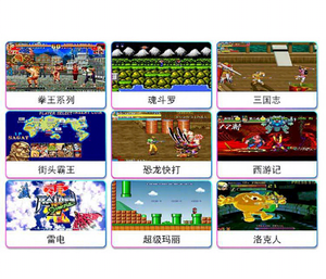 Vente en gros d'usine : Boîte de jeu 3D, Console d'arcade 3000-en-1, avec jeux d'arcade en japonais et anglais - Product Image 3