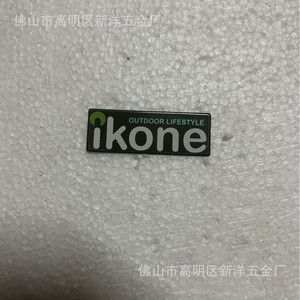 Plaque de porte en aluminium sur mesure avec installation adhésive pour l'extérieur, marque Ikone - Product Image 2