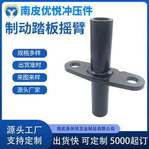 ก้านโยกเบรก GEF009 แผ่นเหล็กคาร์บอนพ่นสี สำหรับเปลี่ยนซ่อม - Product Image 5
