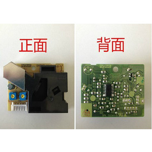 Module de capteur de qualité de l'air Shinei PPD42NS, détection de poussière PM2.5 pour la surveillance environnementale - Product Image 3