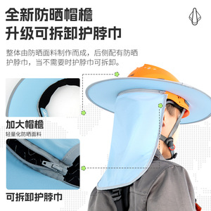 Casco Canle con Visera Azul y Rosa para Montañismo, Escalada en Roca, Protección Solar con Solapa para el Cuello - Product Image 5