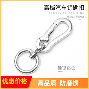 พวงกุญแจรถโลหะผสมสังกะสีชุบโครเมียมสร้างสรรค์สำหรับใช้ในบ้าน - Product Image 5
