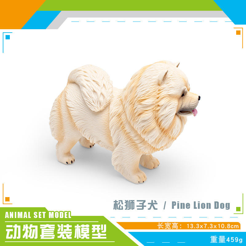 PL127-3286 Pine Lion Dog 459G