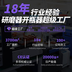 Electric Seasoning Grinder 50g 75ml Type C Charging With Led Light For Kitchen Use - Product Image 3