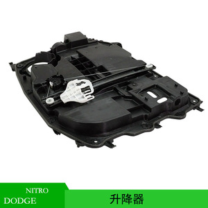 ชุดมอเตอร์กระจกไฟฟ้า Dodge Nitro รุ่น 68004820AA สำหรับปี 2007-2011 อะไหล่ทดแทน - Product Image 5