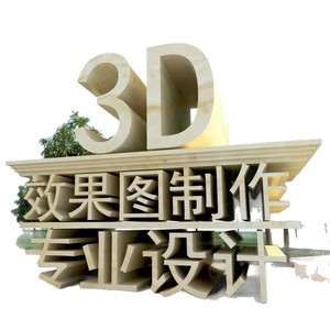 Conception architecturale, rendu 3D, dessin CAO, décoration intérieure, plans de construction, visualisation de façades commerciales - Product Image 4