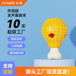 Juguete para Perro con Forma de Pierna de Pollo Frito, con Sonido y Dispensador de Golosinas, Tamaño Mediano, para Limpieza Dental, Duradero e Interactivo - Product Image 5