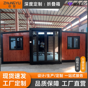 บ้านคอนเทนเนอร์แบบขยายได้ บ้านคอนเทนเนอร์ทรงสี่เหลี่ยมทันสมัย พร้อมผนังไม้ สำหรับตั้งแคมป์และอยู่อาศัย - Product Image 5