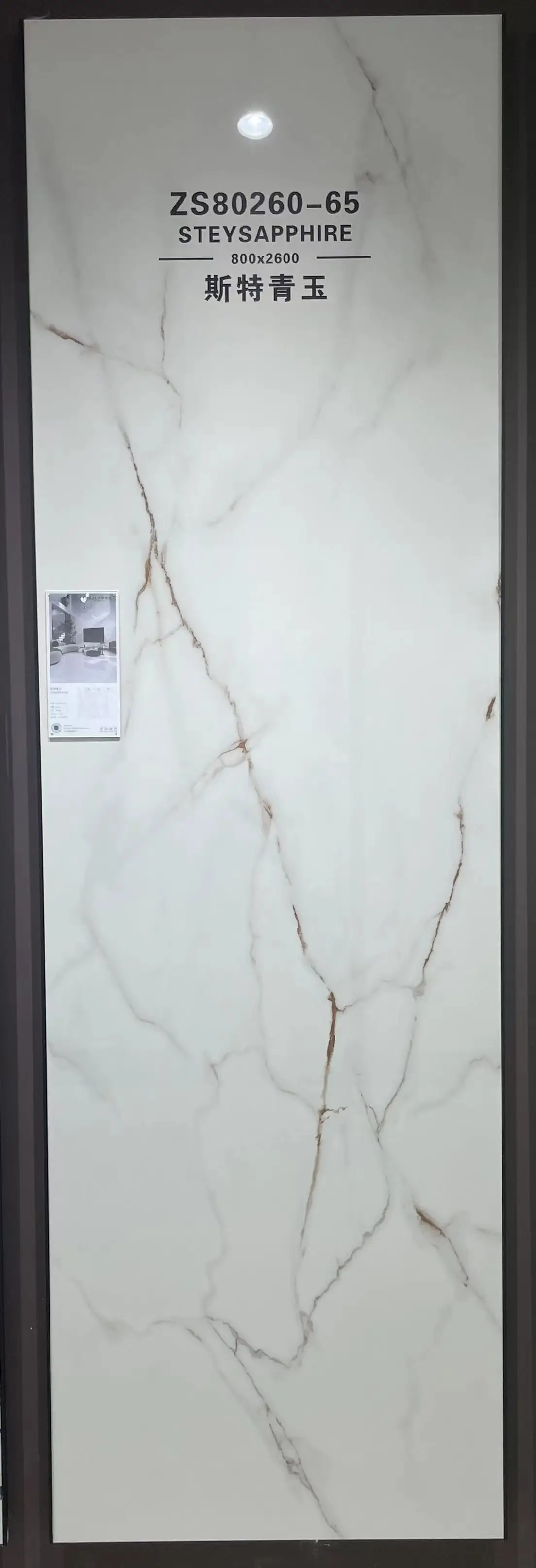 Gesinterde Steen Marmeren Leistenen Interieur Vloertegel Huisdecoratie Tv Achtergrond Muur Porseleinen Plaat