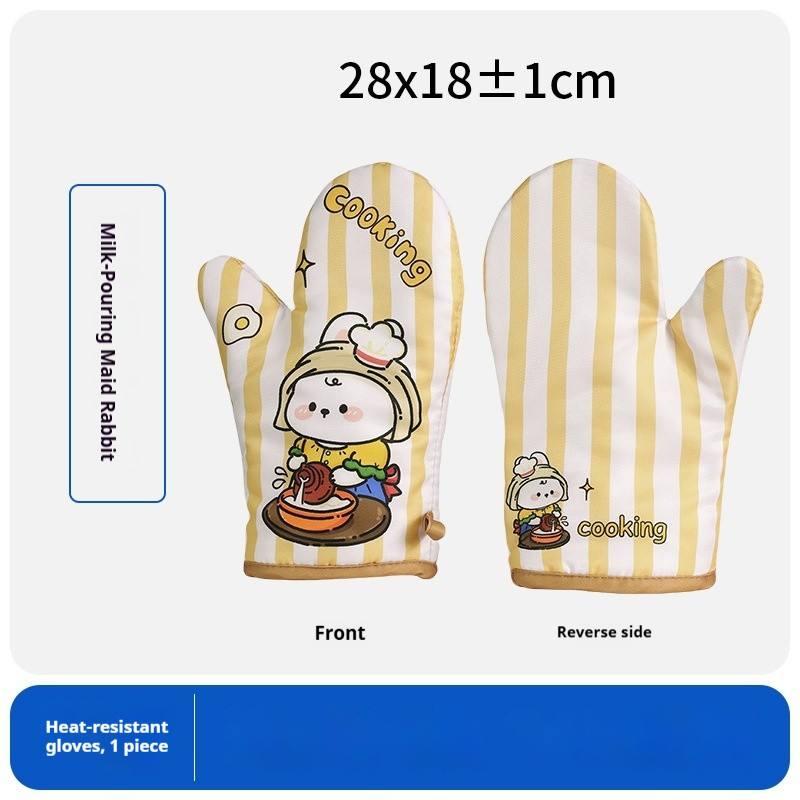 สาวนม [โสด]