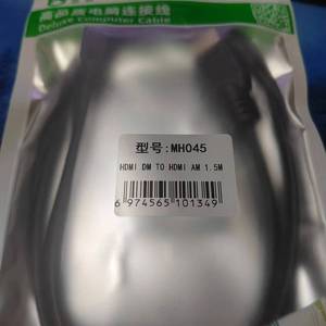 สาย HDMI 1.5 เมตร ชายต่อชาย 1080P สำหรับทีวี สายทองแดงปราศจากออกซิเจน หุ้มฉนวน PVC - Product Image 2