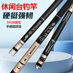 Carp Fishing Rod 3.6M 5H28 Ultra <b>Light</b> Stiff Taiwan Reservoir <b>Pond</b> Use - Product Image 2