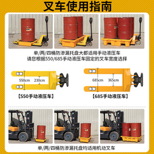 Leak Proof <b>Plastic</b> Tray For Chemicals Secondary Container HDPE 2.0T Grid Nine Legged Oil Depot Warehouse Workshop - Product Image 5