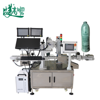 Machine de marquage/codage/impression/gravure laser UV interne et externe pour bouteilles en plastique avec tri automatique des bouteilles par centrifugeuse