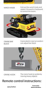 आरसी सिमुलेशन खुदाई खुदाई के साथ खिलौना मिश्र धातु क्रेन स्प्रे 2.4 जी खुदाई के साथ धातु क्रेन सर्वश्रेष्ठ बच्चों को उपहार - Product Image 5