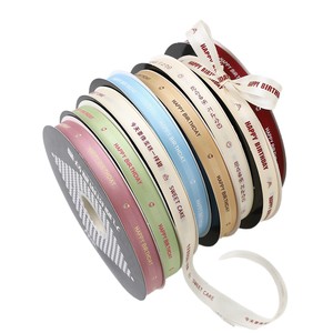 Nine-Colored Ribbon Satin Birthday Ribbons 10mm Printed Happy Birthday Decorative Gift <b>Packaging</b> Ribbons - Product Image 5